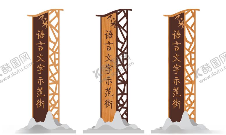 编号：21439610250206508069【酷图网】源文件下载-景区引导牌路牌指向牌