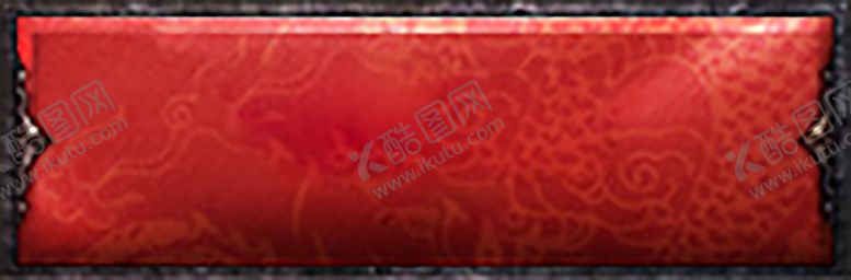 编号：11030310140742344278【酷图网】源文件下载-背景图片