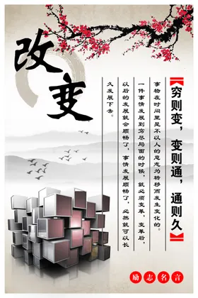 校园展板