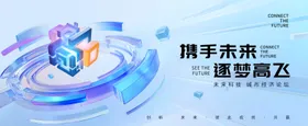 玻璃引擎蓝色科技