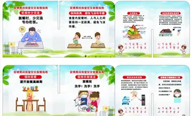 餐桌文明隔离