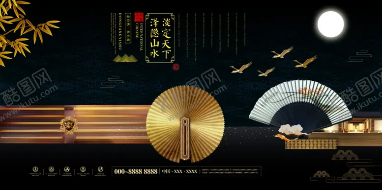 编号：17806601240623092897【酷图网】源文件下载-房地产展板