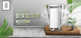 空气净化器banner