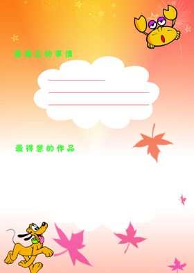 精彩瞬间