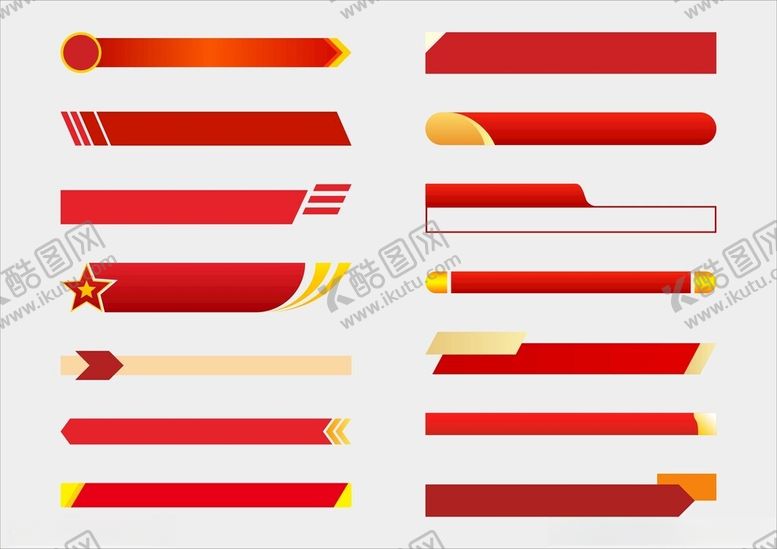 编号：57821001241119018163【酷图网】源文件下载-标题文本框