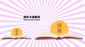 分层黄色放射黄金分割枫叶手绘素