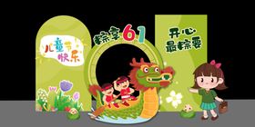 六一端午双节美陈设计