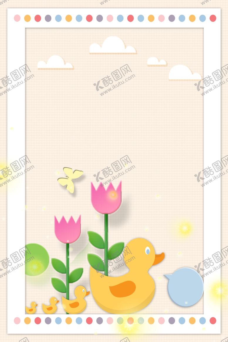编号：51919607141740133787【酷图网】源文件下载-儿童节素材
