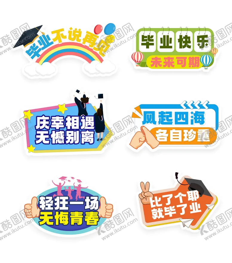 编号：69542109161205519108【酷图网】源文件下载-手举拍照牌