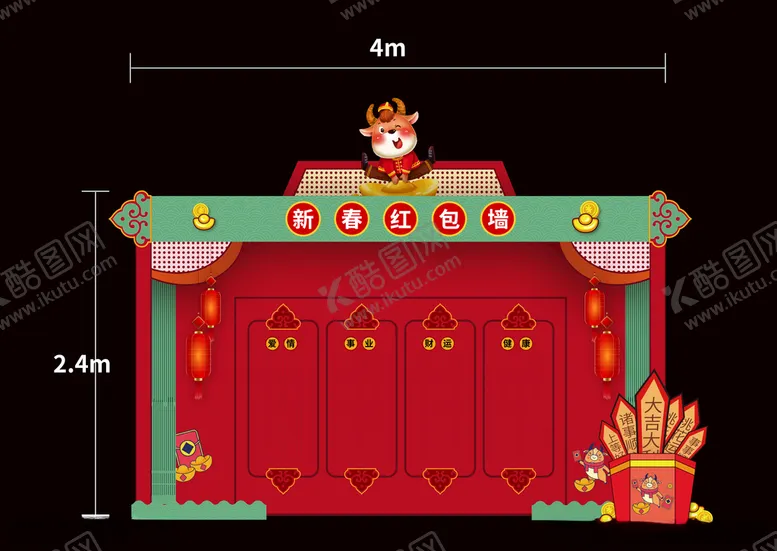 编号：77424406282008007126【酷图网】源文件下载-红包墙