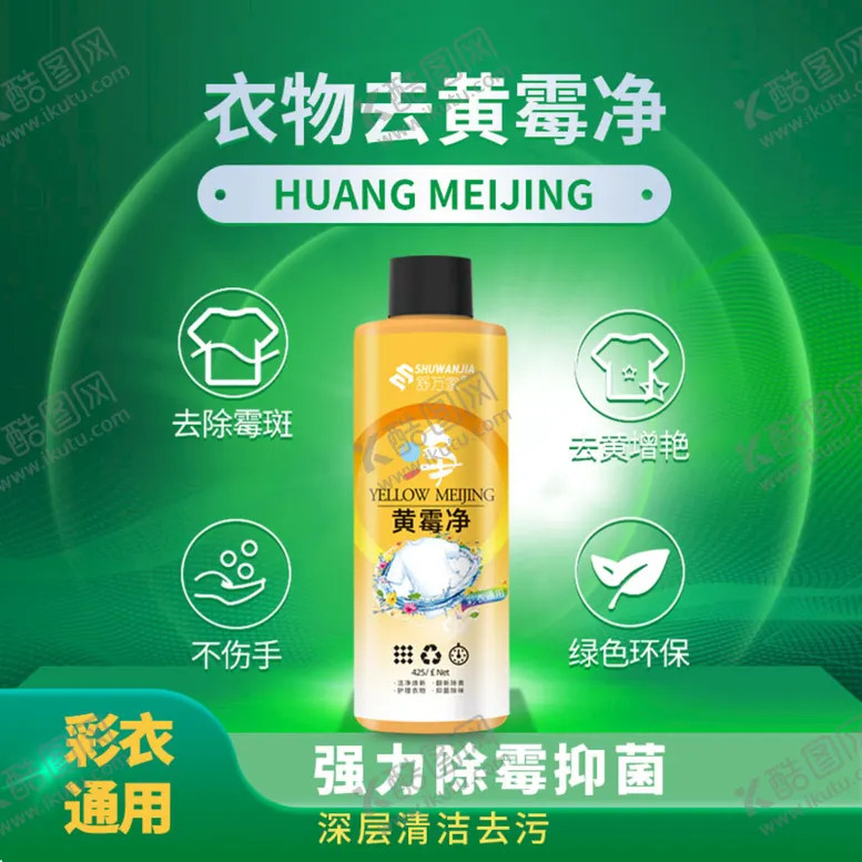 编号：54092109251354413198【酷图网】源文件下载-车贴