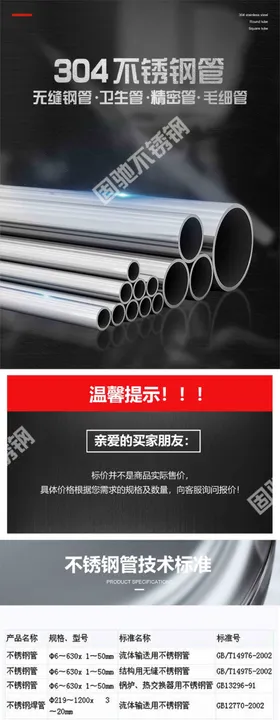 电商详情页与展示图高级感创意设计psd广告