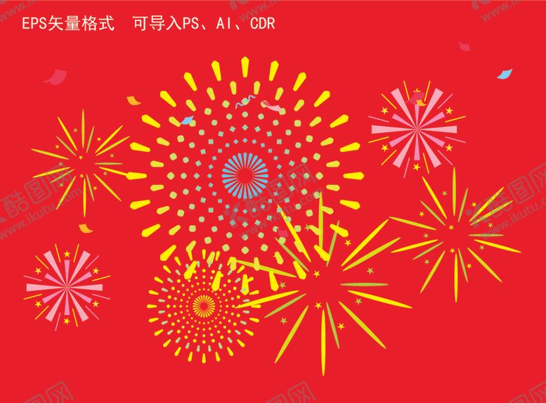 编号：99550207051123107677【酷图网】源文件下载-放烟花