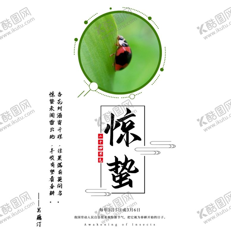 编号：25406007090439492556【酷图网】源文件下载-手机壁纸