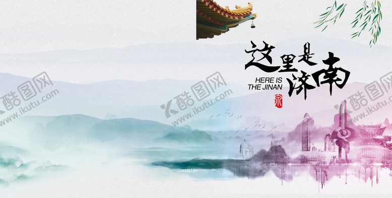 编号：75332410250212112854【酷图网】源文件下载-画册设计  封面设计 中国风
