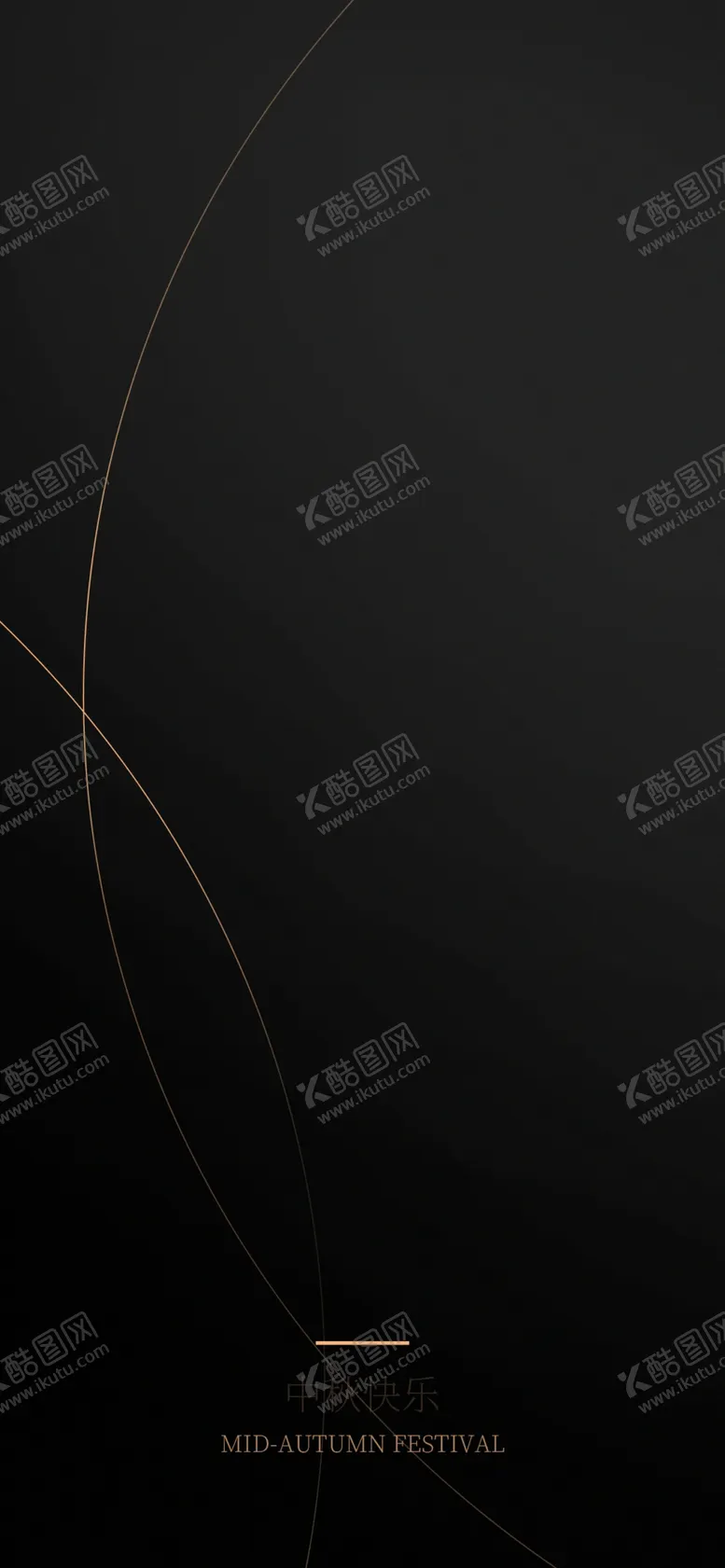 编号：43686812061232263744【酷图网】源文件下载-中秋海报