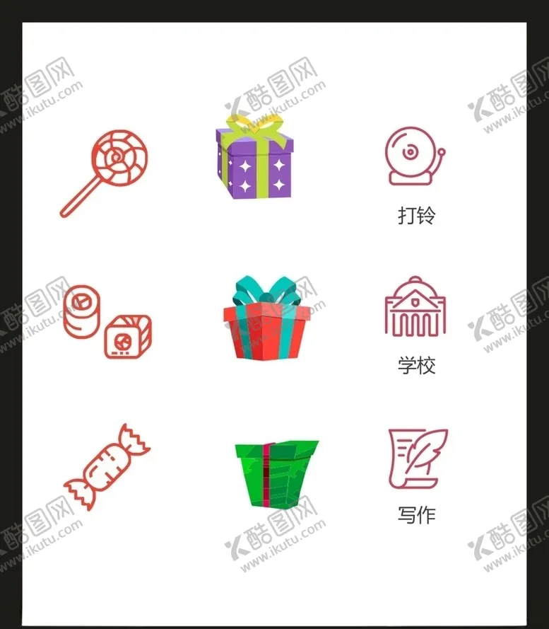 编号：92278106261352336389【酷图网】源文件下载-LOGO标识