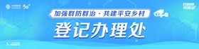 编号：83012609242109295014【酷图网】源文件下载-ETC免费办理