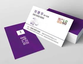 名片样机效果图