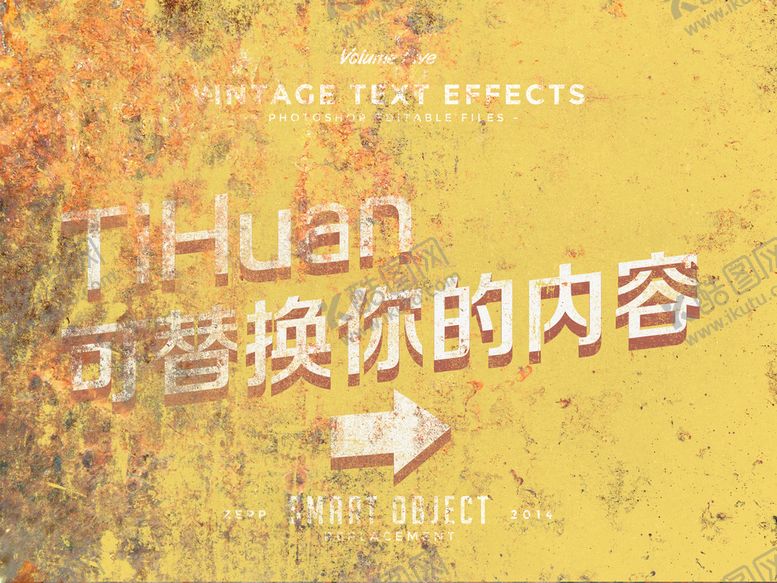 编号：87296009150201414128【酷图网】源文件下载-复古字体特效
