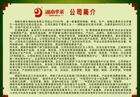 安化黑茶