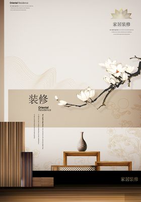 地产广告