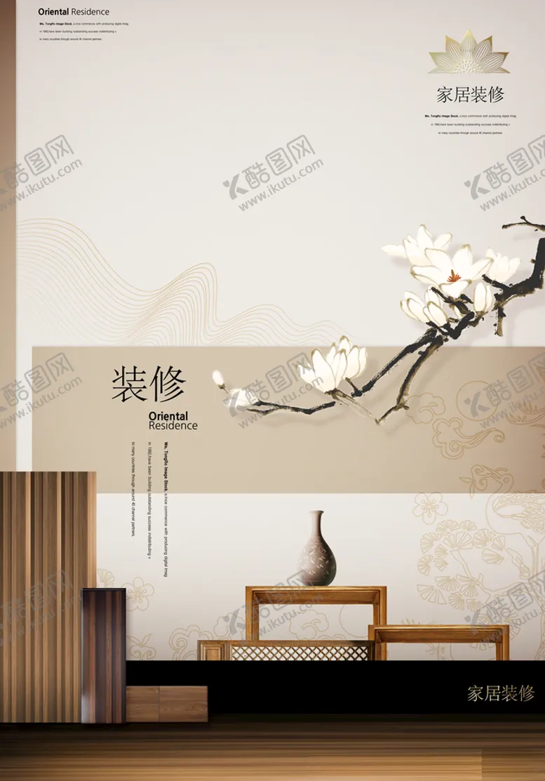 编号：12956905041233065314【酷图网】源文件下载-地产广告