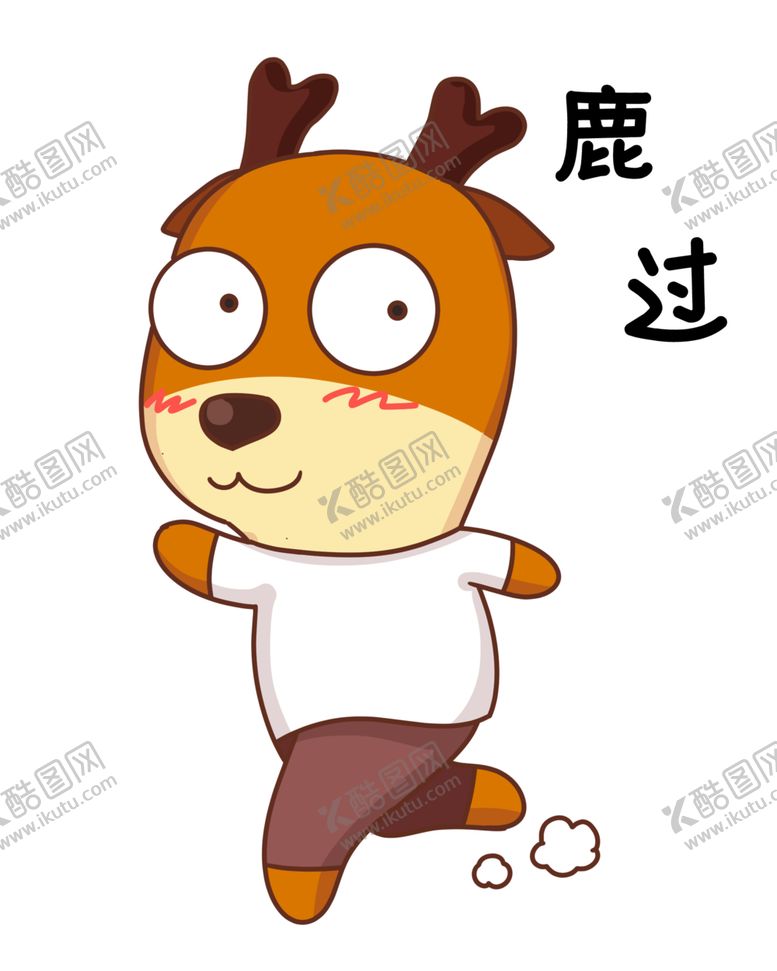 编号：89632706251903242561【酷图网】源文件下载-卡通长颈鹿
