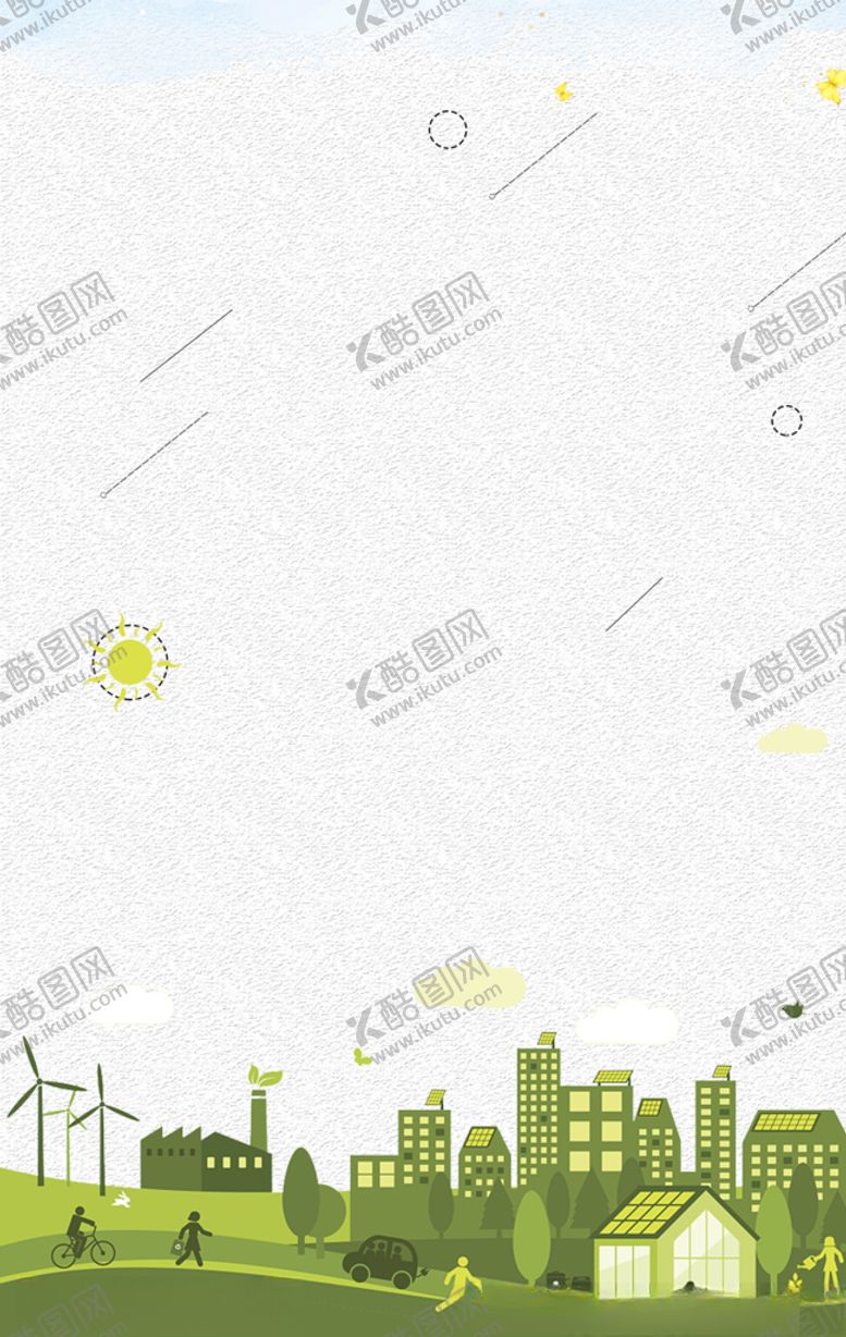 编号：89932710200126025348【酷图网】源文件下载-绿色出行