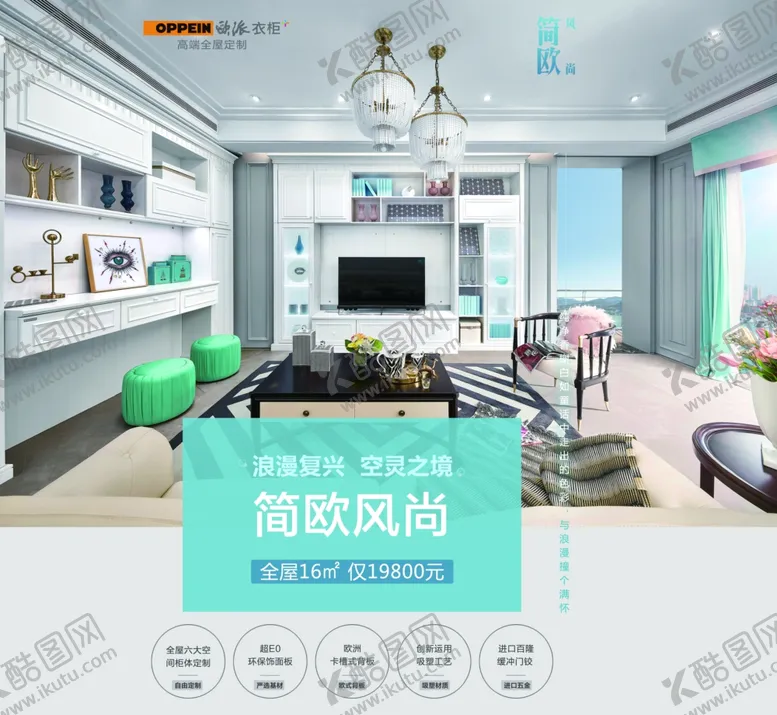 编号：49952007011252098126【酷图网】源文件下载-天空之城