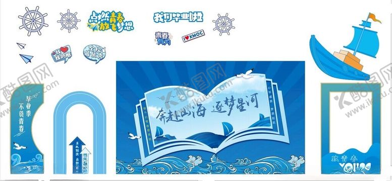 编号：48434506292215005794【酷图网】源文件下载-毕业季美陈