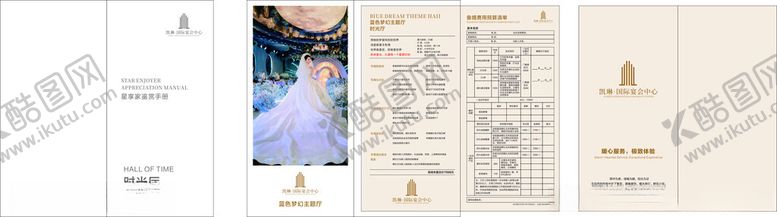 编号：37092104021925131802【酷图网】源文件下载-梦幻婚纱摄影相册展示