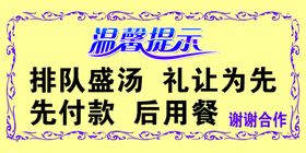 编号：87469109260600522716【酷图网】源文件下载-温馨提示