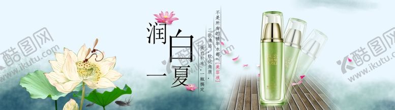 编号：32692809220033307676【酷图网】源文件下载-夏季促销