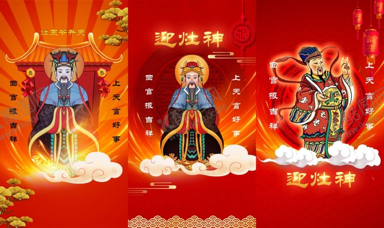 编号：15170409241230187332【酷图网】源文件下载-小年