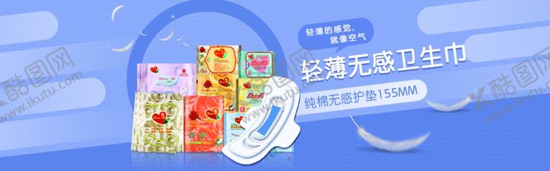 编号：37005205140245016704【酷图网】源文件下载-酒水食品活动促销优惠淘宝海报