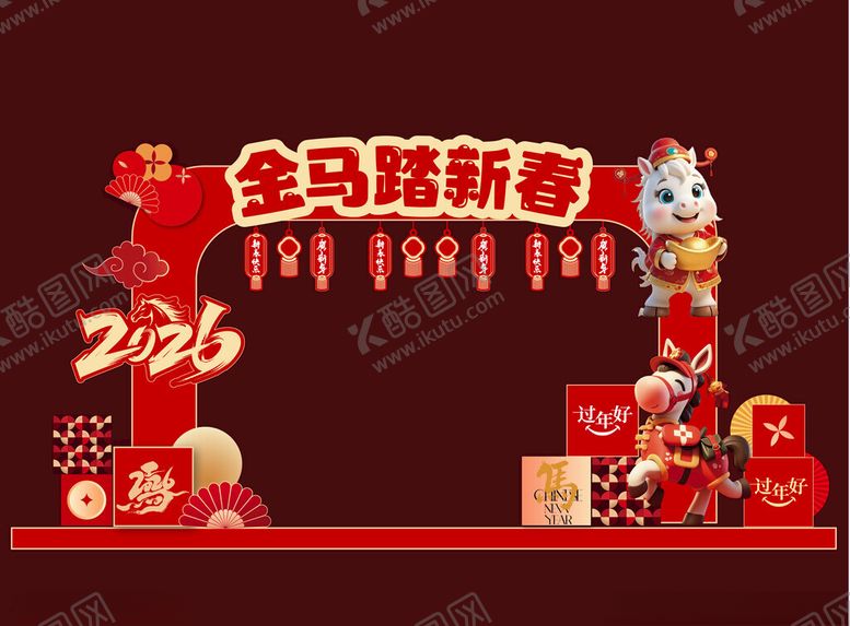 编号：13382901050007305060【酷图网】源文件下载-马年春节活动文创物料背景板七