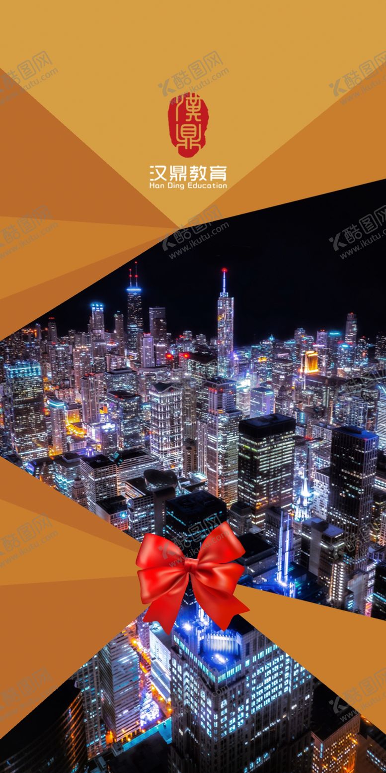 编号：39192110280559275575【酷图网】源文件下载-折页设计