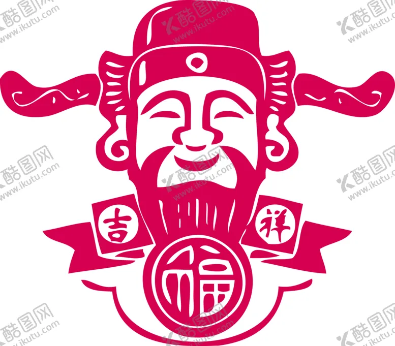 编号：10925103300341412909【酷图网】源文件下载-新年财神拜年PNG素材