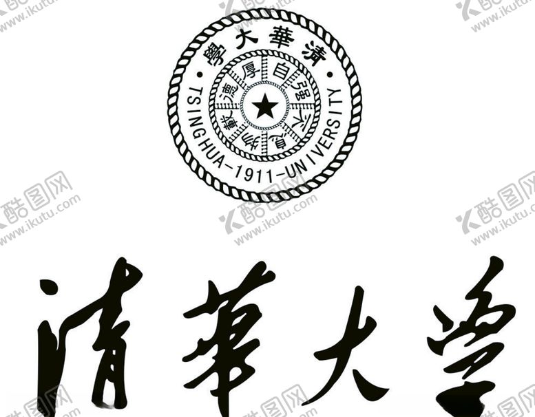 编号：32392609261733181199【酷图网】源文件下载-清华大学logo分层