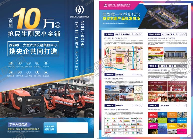 编号：99095510290447578542【酷图网】源文件下载-地产dm单
