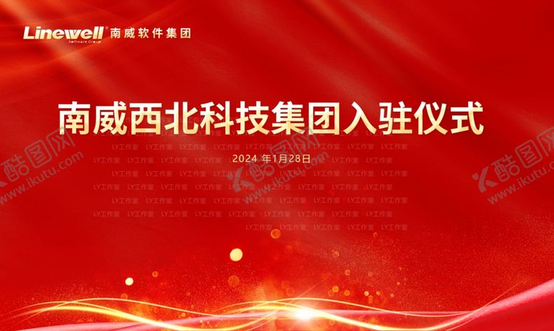 编号：24554101130945222732【酷图网】源文件下载-红色海报