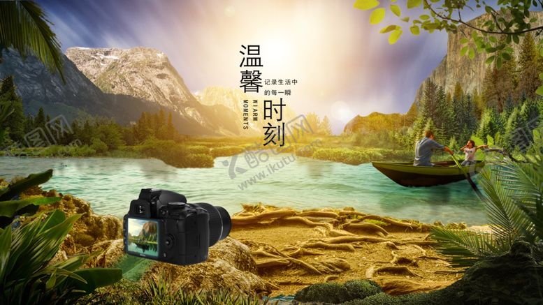 编号：10585404220622077408【酷图网】源文件下载-相机合成海报