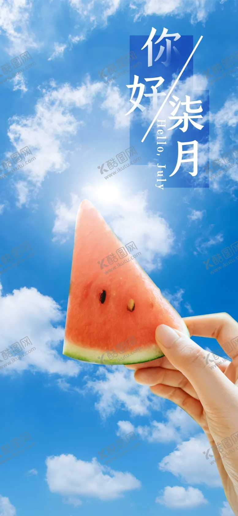 编号：93010206242227596700【酷图网】源文件下载-手机壁纸