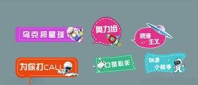 举牌