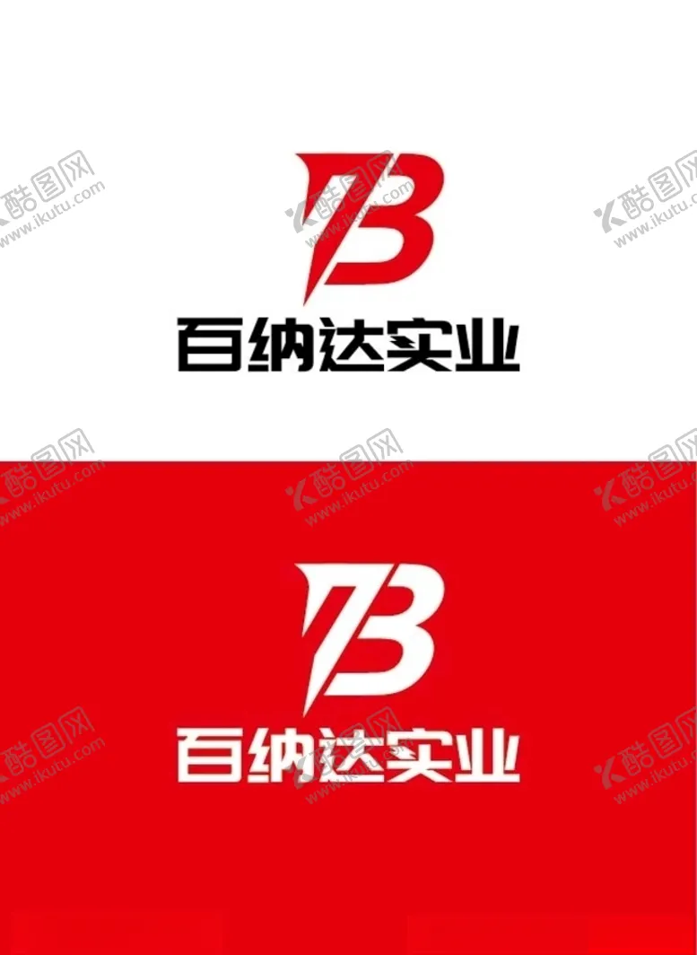 编号：15367405022021556120【酷图网】源文件下载-实业标识设计
