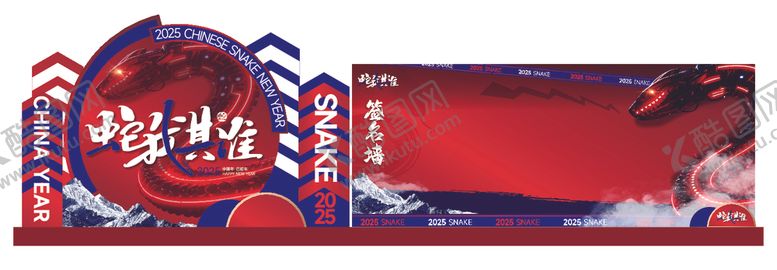 编号：98001202262142234252【酷图网】源文件下载-新年美陈