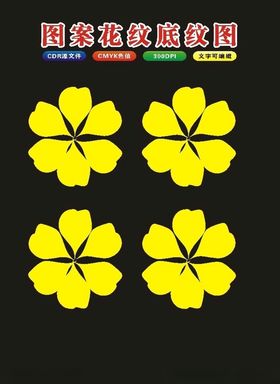 原创矢量花边框矢量底纹