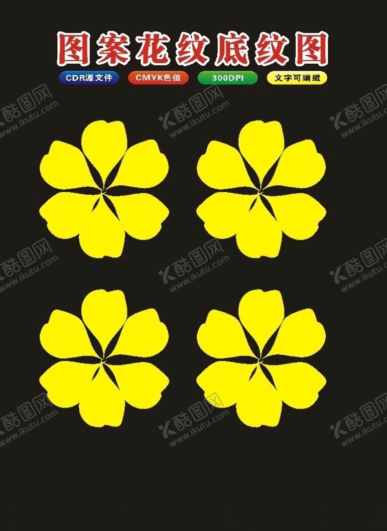 编号：55605409270802498614【酷图网】源文件下载-原创矢量花边框红色底纹