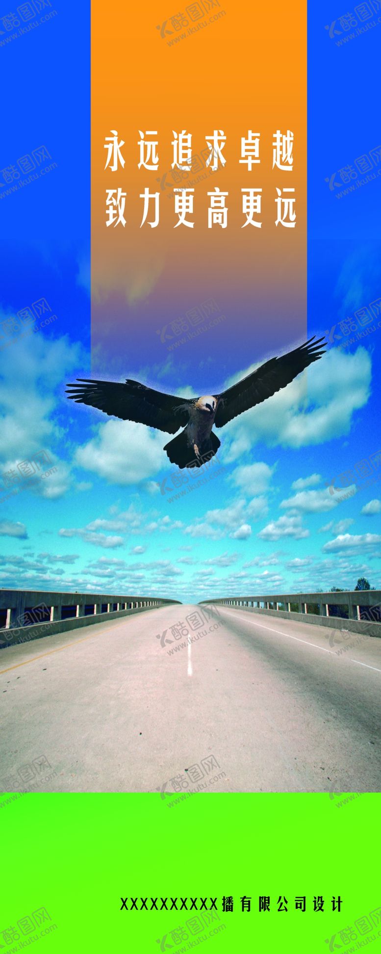 编号：14240609260544525004【酷图网】源文件下载-道旗文化标语宣传